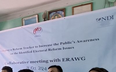 The first collaborative meeting of ERAWG